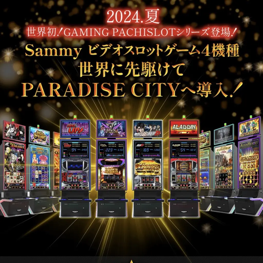 韓国パラダイスシティカジノ・おすすめスロット！話題のGAMING PACHISLOTの機械割・遊び方を徹底解説！ | カジノトラベラー総統のブログ