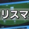 オンラインカジノ