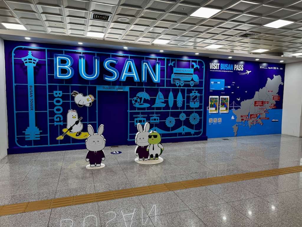 釜山空港