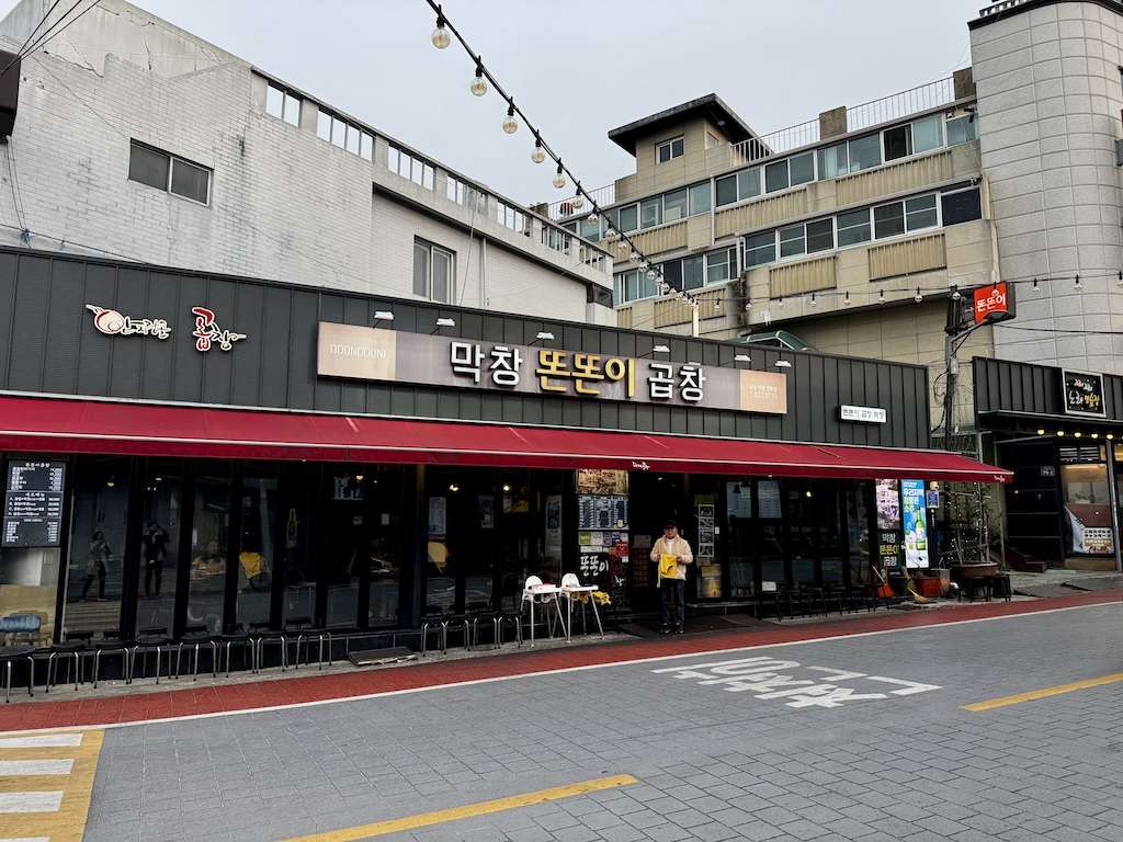 大邱カジノ外食