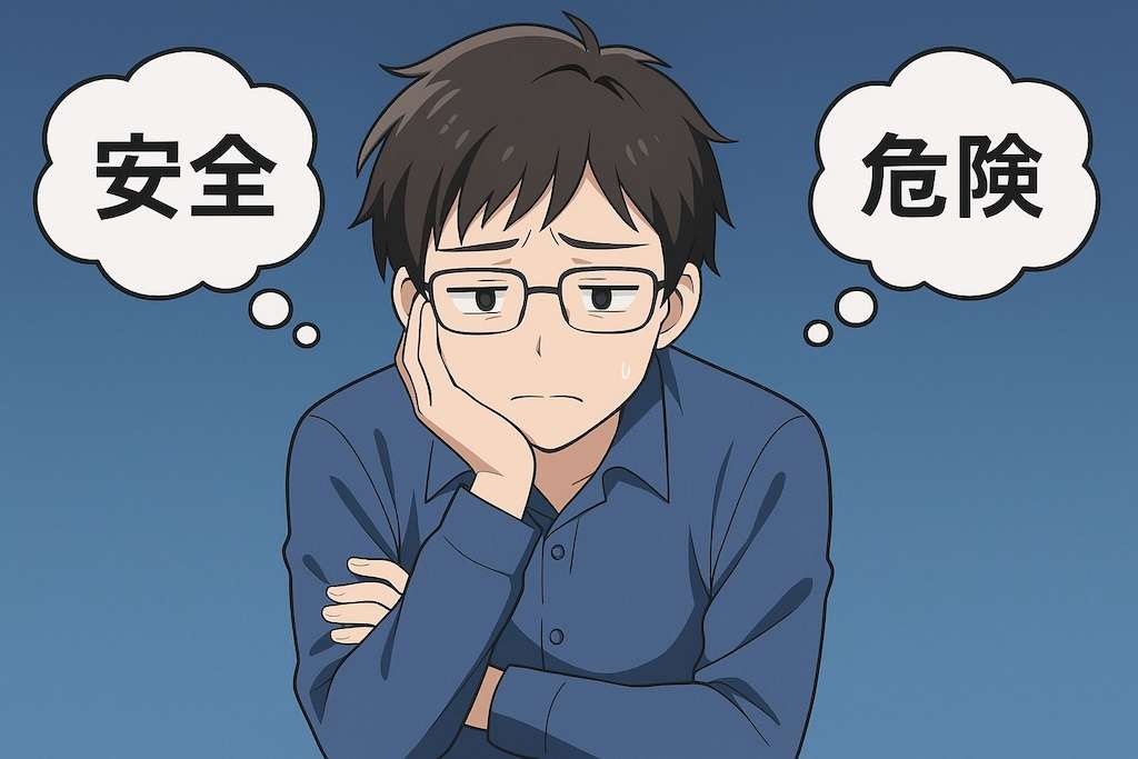 プロスペクト理論