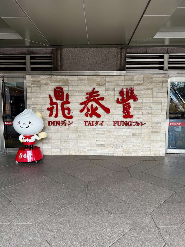 ティンタイフォン