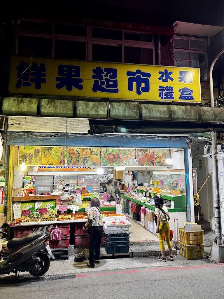 果物屋