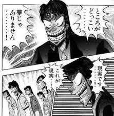 いちじょう
