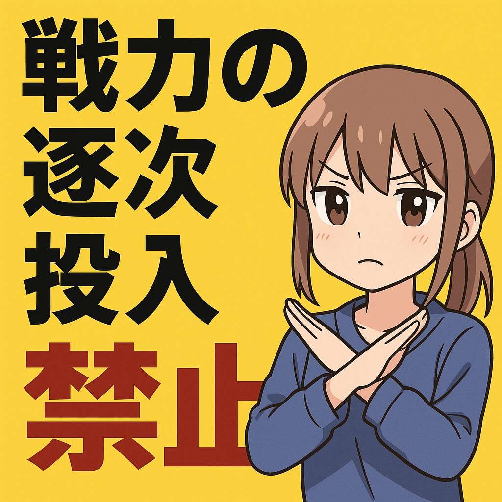AIテキストバカラ