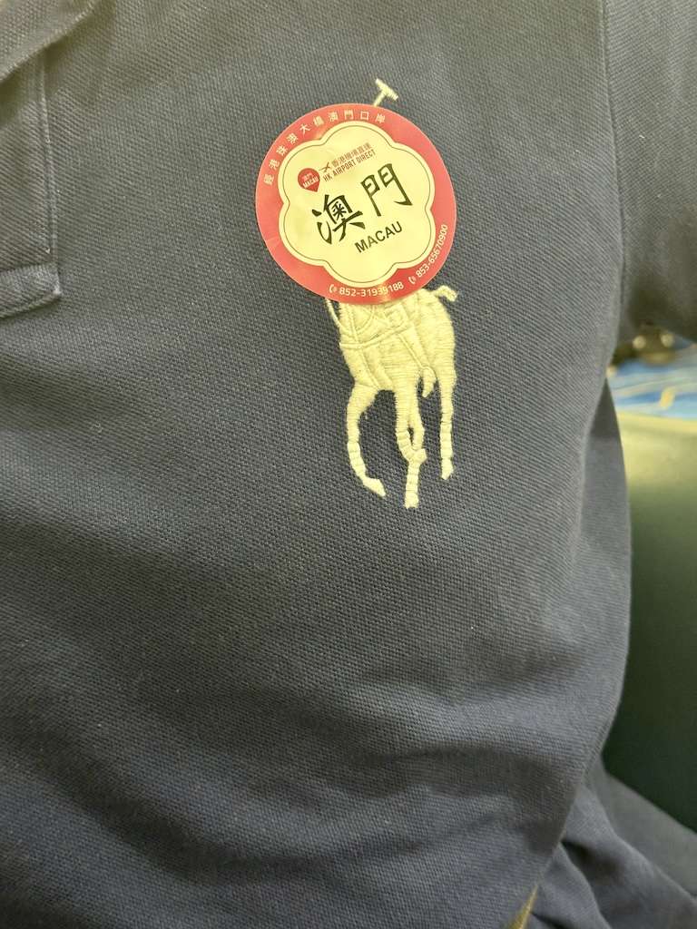 香港マカオ