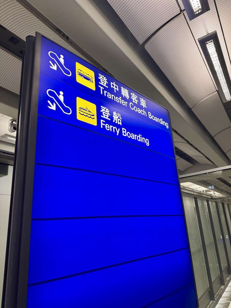香港マカオ