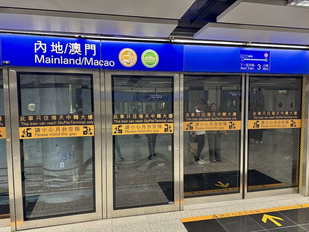 香港マカオ