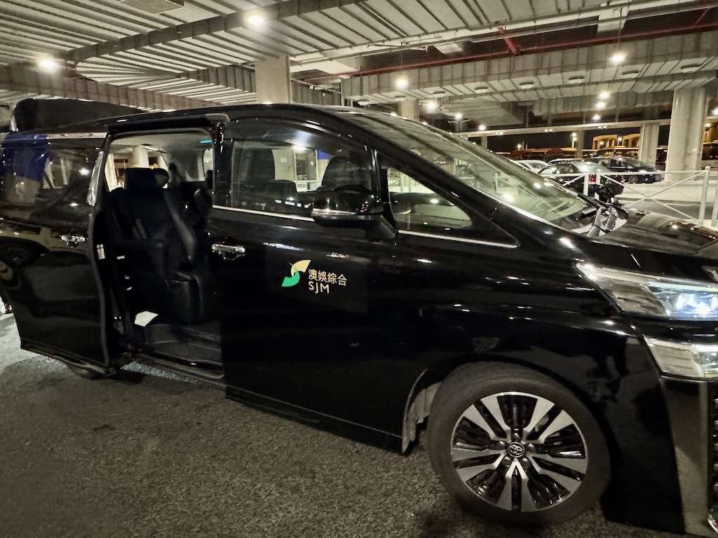 レスボア送迎車
