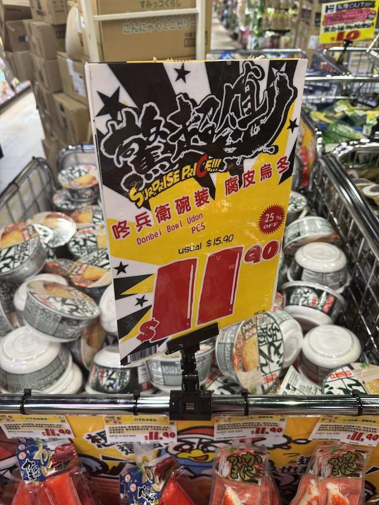 マカオドン・キホーテ