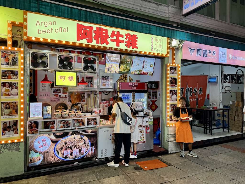 タイパヴィレジ