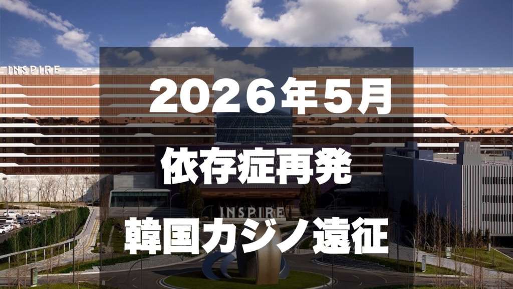 インスパイアサムネイル