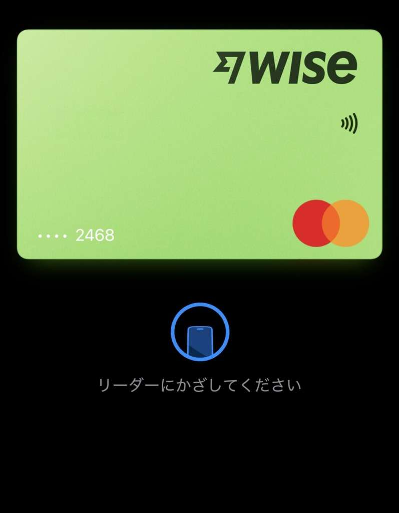 Wiseバーチャル