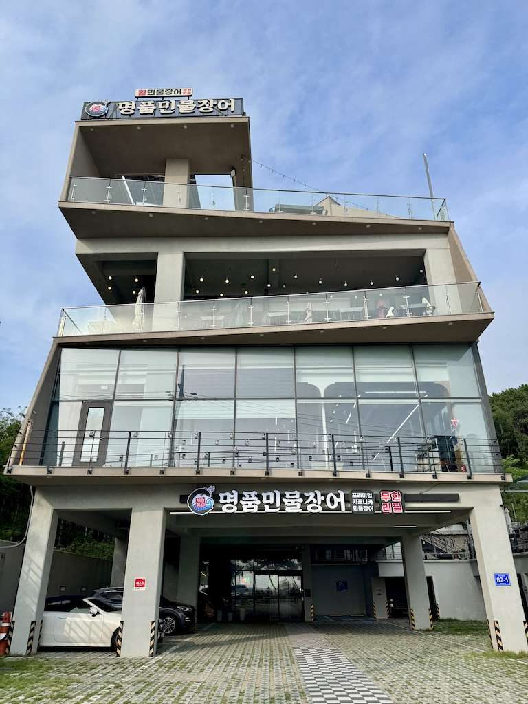 龍遊駅、ウナギ屋