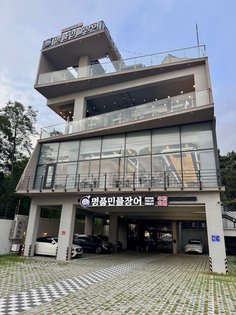 처음본명품민물장어 영종SKY CITY점、外観