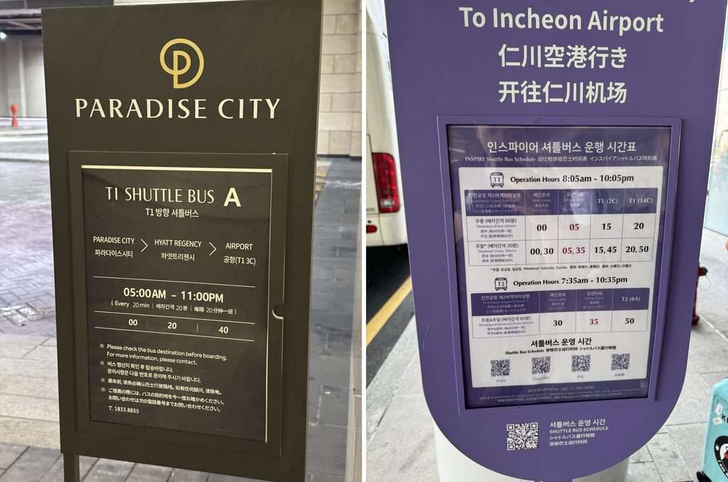 仁川、パラダイスシティ。インスパイア行き、シャトルバス、時刻表