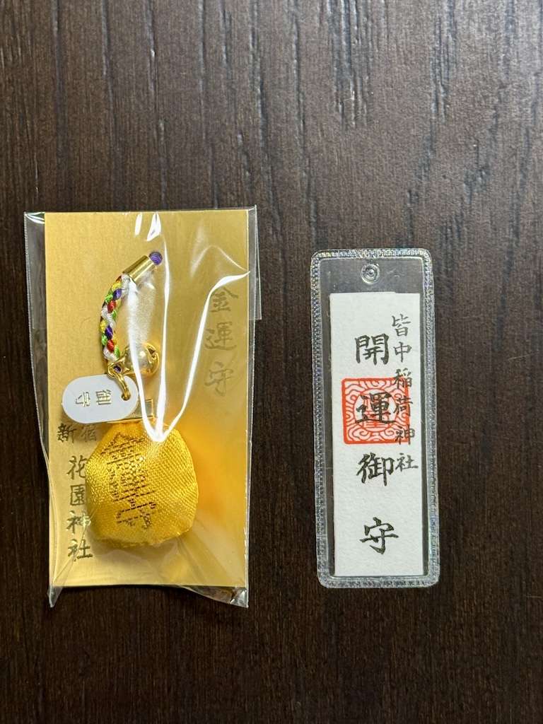お守りと鈴