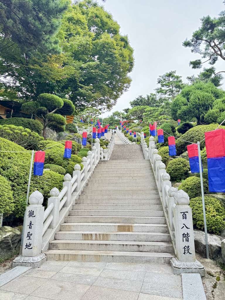 興輪寺