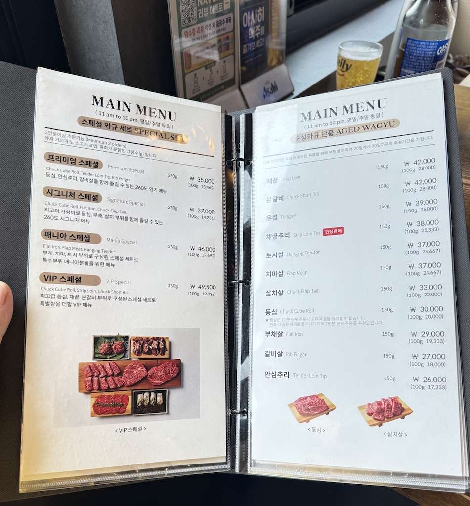 仁川松島焼肉