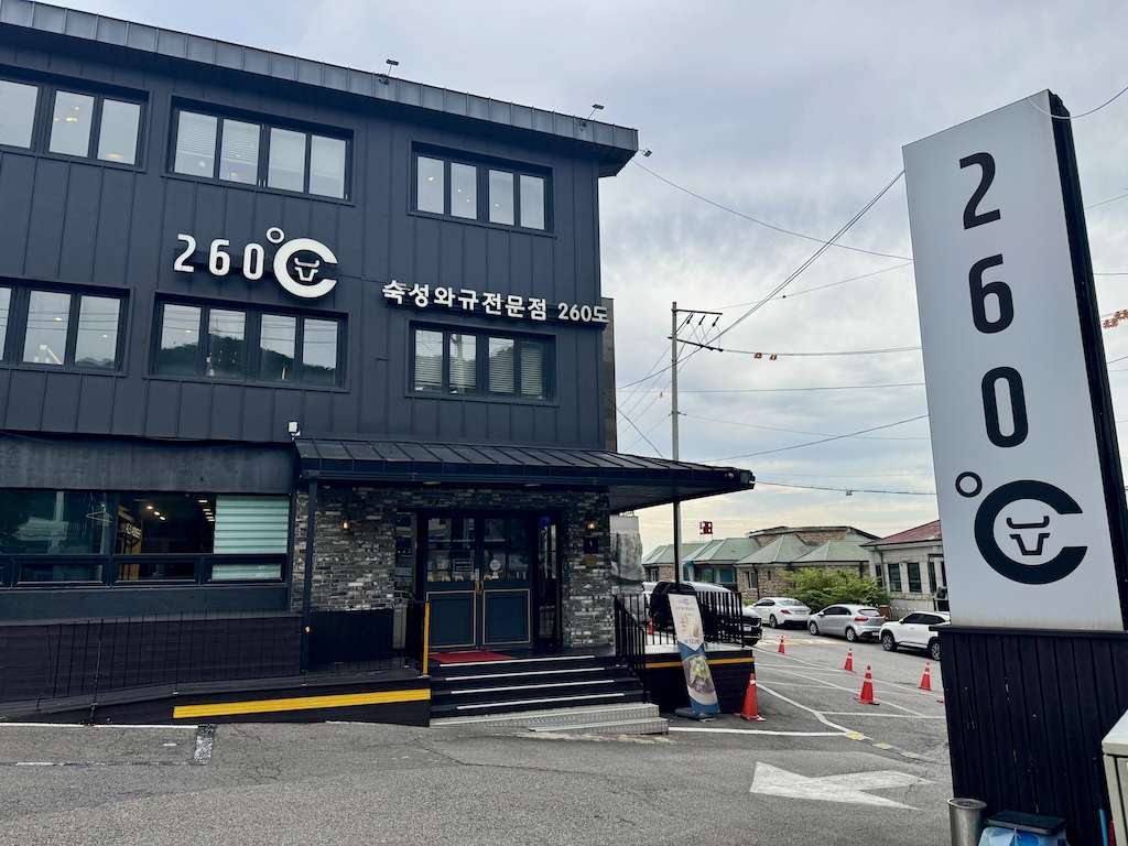 仁川松島焼肉